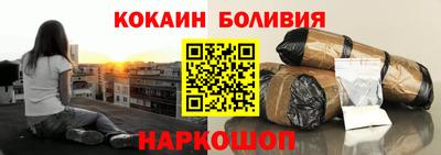 экстази Ливны