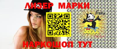 экстази Ливны