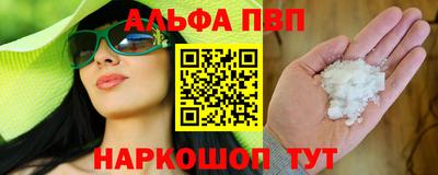 экстази Ливны