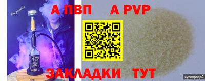 экстази Ливны