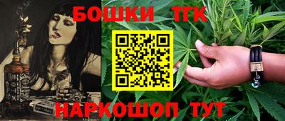 экстази Ливны