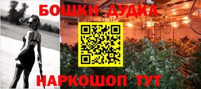 метадон Ликино-Дулёво