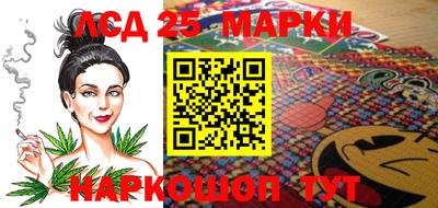 экстази Ливны
