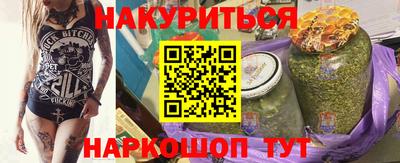 экстази Ливны