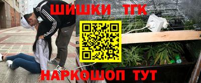 экстази Ливны