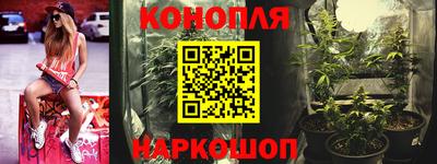 экстази Ливны