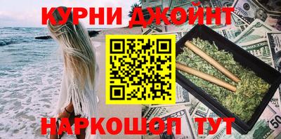 экстази Ливны