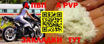 метадон Ликино-Дулёво