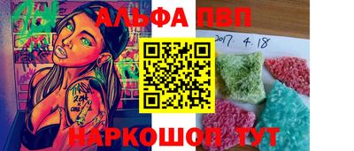 экстази Ливны