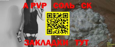хмурый Лесосибирск