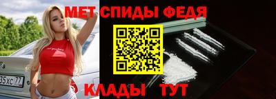 экстази Ливны