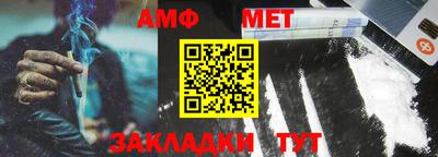 экстази Ливны