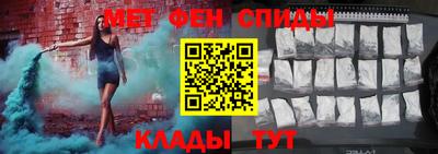 метадон Ликино-Дулёво