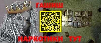 экстази Ливны