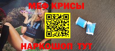 экстази Ливны