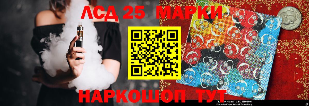 Славянск-на-Кубани  LSD-25 экстази кислота  Вход с VPN  LSD-25 экстази кислота 