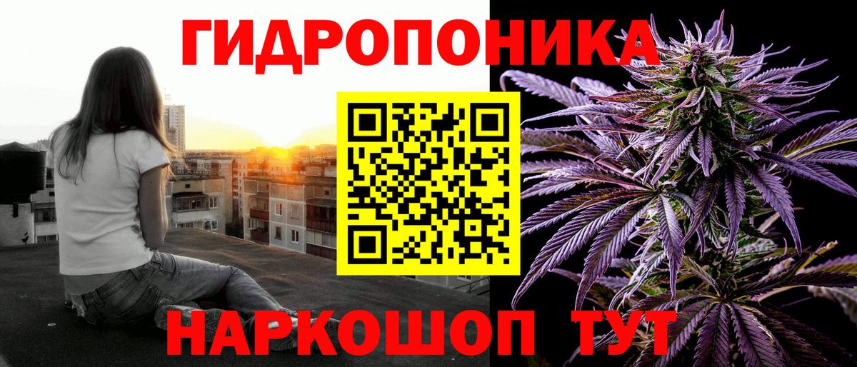 Канабис VHQ  Канабис THC 21%  Шишки марихуана Amnesia  Канабис White Widow  Вход с VPN  Славянск-на-Кубани 